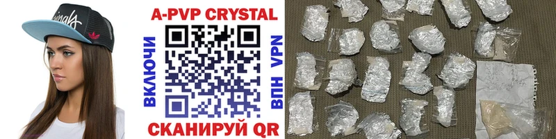 Все наркотики Южно-Сухокумск СОЛЬ  МЕФ  COCAIN  ГАШИШ  АМФ  Каннабис 