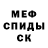АМФЕТАМИН Розовый Rando 416