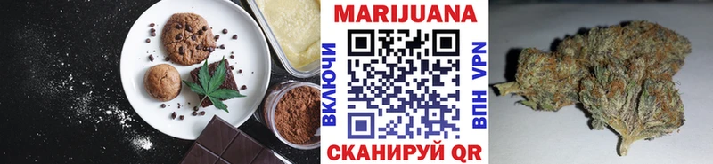 OMG маркетплейс  Южно-Сухокумск  Cannafood конопля  купить  