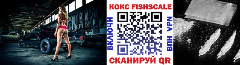 наркотики  Южно-Сухокумск  КОКАИН Перу 