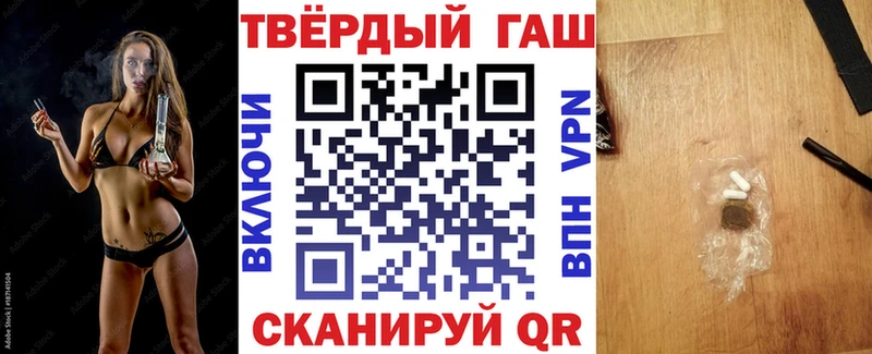 Гашиш hashish  Южно-Сухокумск 