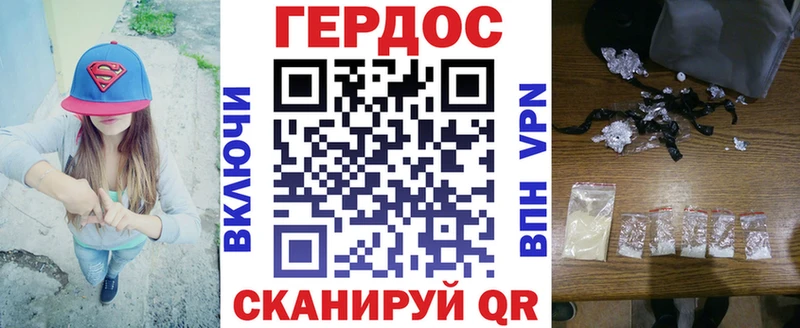 ГЕРОИН афганец  мега рабочий сайт  Южно-Сухокумск 