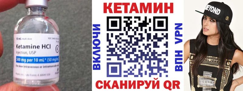 где можно купить   мориарти какой сайт  КЕТАМИН ketamine  Южно-Сухокумск 