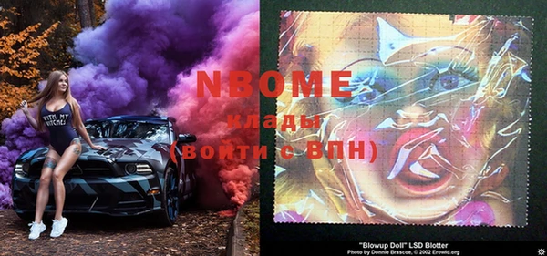 MDMA Premium VHQ Кодинск