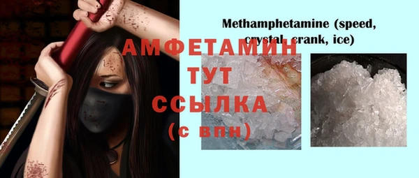 MDMA Premium VHQ Кодинск