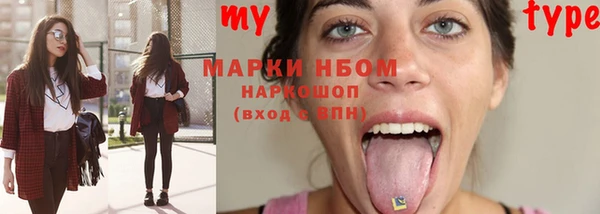 MDMA Premium VHQ Кодинск