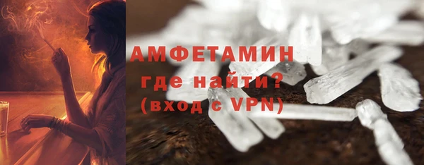 MDMA Premium VHQ Кодинск