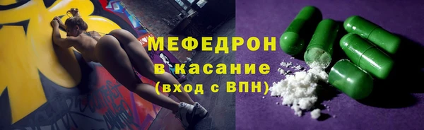 метамфетамин Киреевск