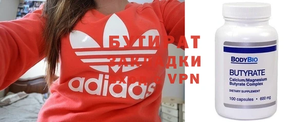MDMA Premium VHQ Кодинск