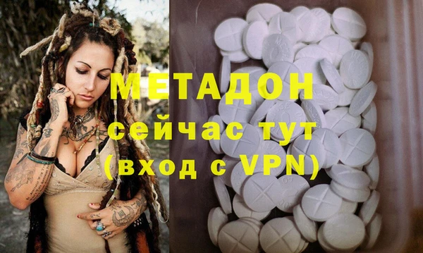 MDMA Premium VHQ Кодинск