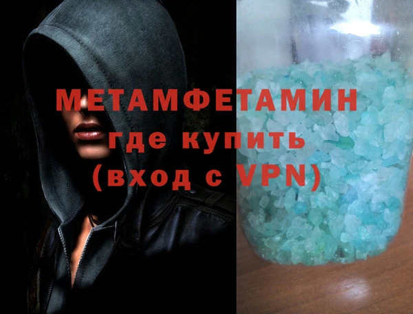 MDMA Premium VHQ Кодинск