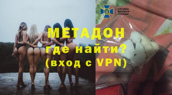 MDMA Premium VHQ Кодинск