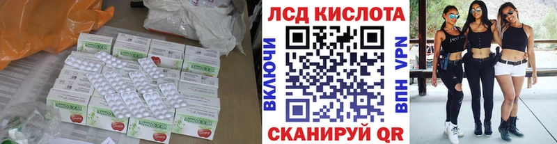 дарк нет как зайти  Южно-Сухокумск  ЛСД экстази ecstasy 