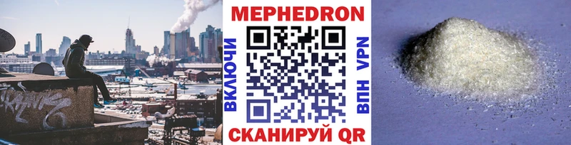 где продают наркотики блэк спрут зеркало МЯУ-МЯУ кристаллы Южно-Сухокумск