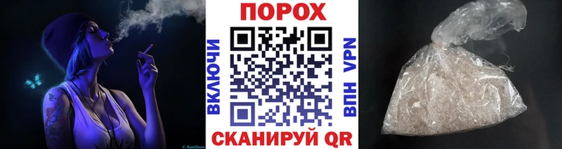 МЕТАМФЕТАМИН мет Южно-Сухокумск