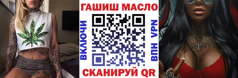 Дистиллят ТГК концентрат  ссылка на мегу зеркало  Южно-Сухокумск 