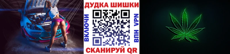 omg ссылка  Южно-Сухокумск  Шишки марихуана SATIVA & INDICA 
